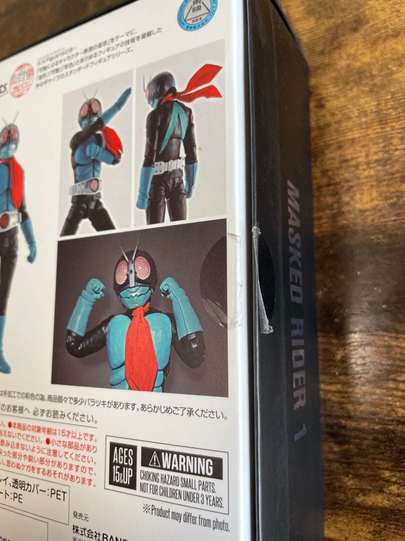 S.H.Figuarts （真骨頂製法）仮面ライダー旧1号