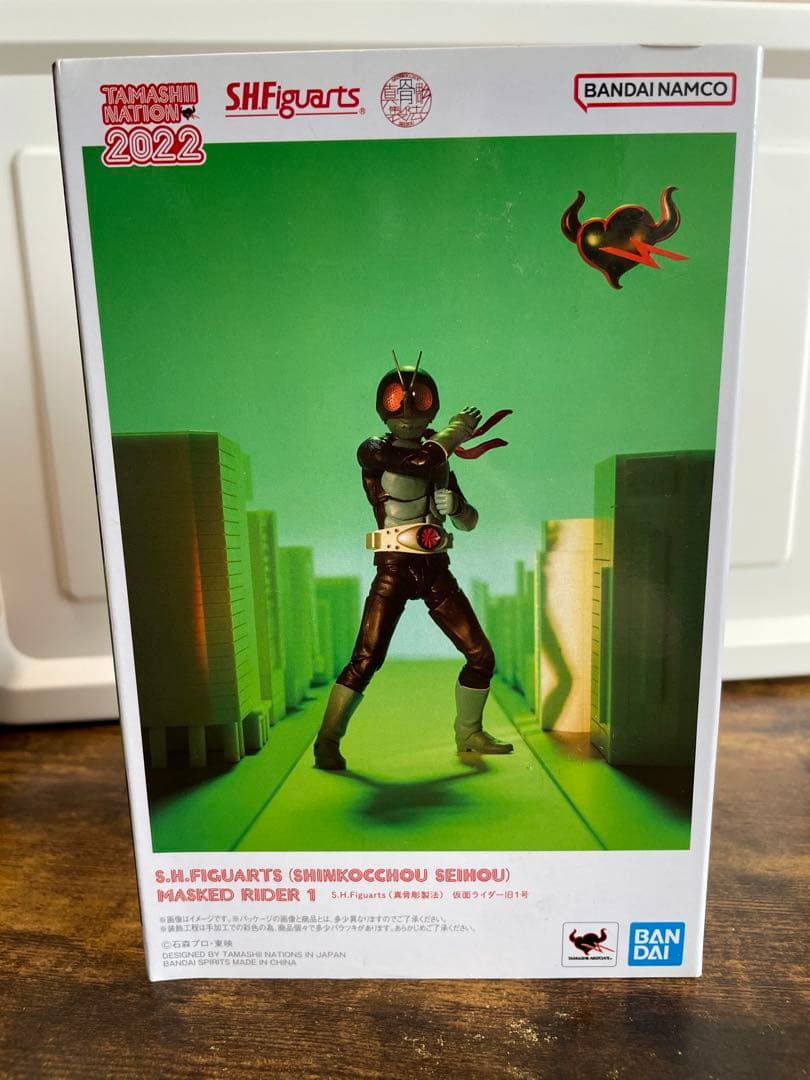 S.H.Figuarts （真骨頂製法）仮面ライダー旧1号