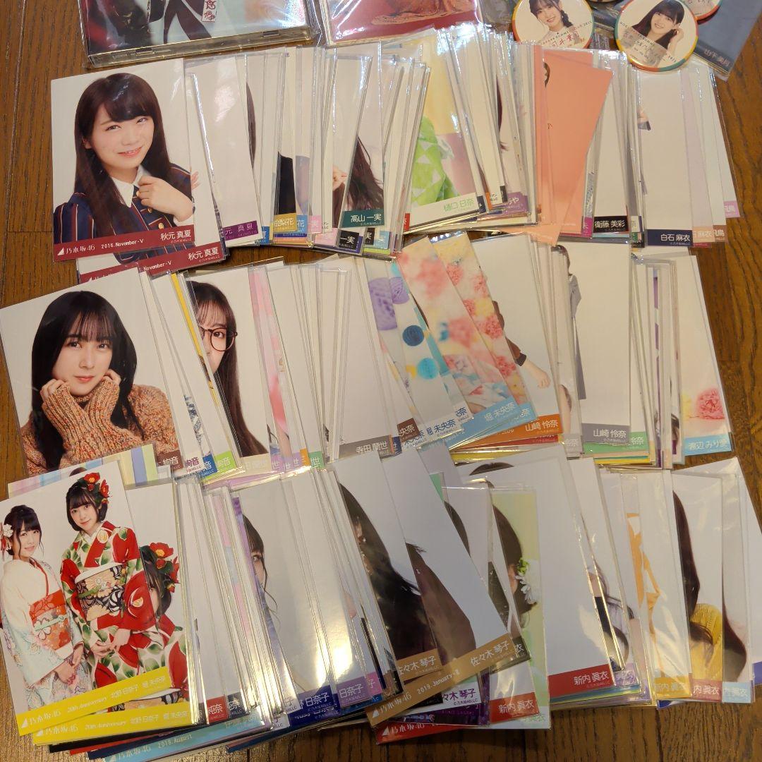乃木坂46 グッズ 生写真 まとめ売り