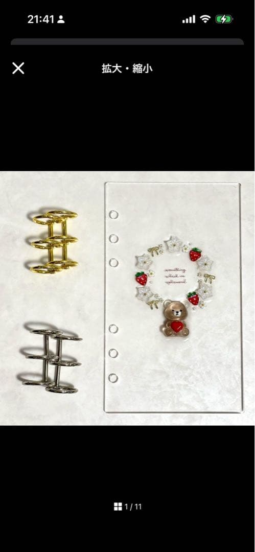 ✨くらげ ✨A6 アクリルレジンバインダー　リング付き×2セット
