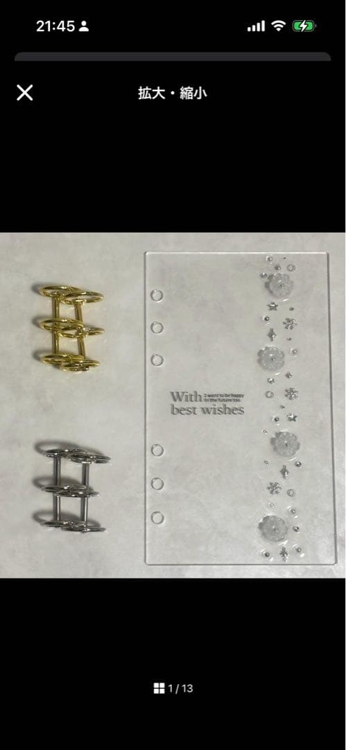 ✨くらげ ✨A6 アクリルレジンバインダー　リング付き×2セット