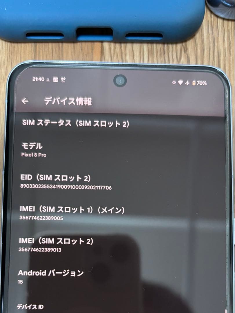 スマートフォン本体 Google pixel8 pro 128GB