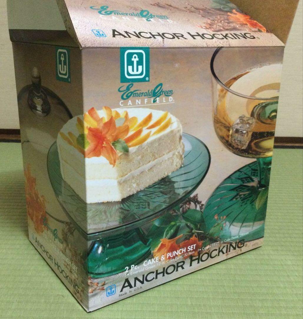 ANCHOR HOCKING ガラスケーキドーム/ポンチボール1台2役 (2台)