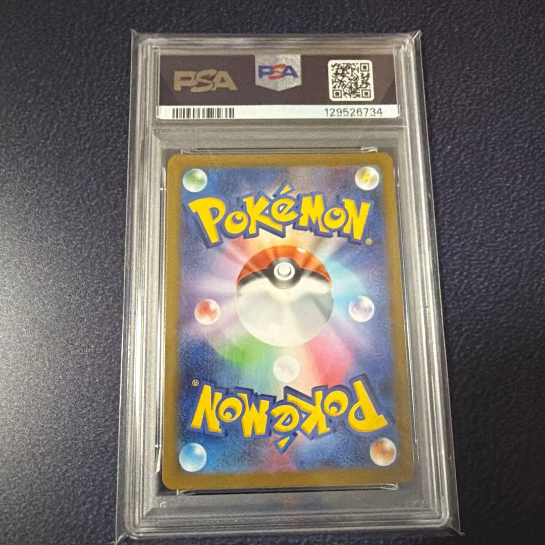 ポケモンカード　ロケット団のニャース　PSA10