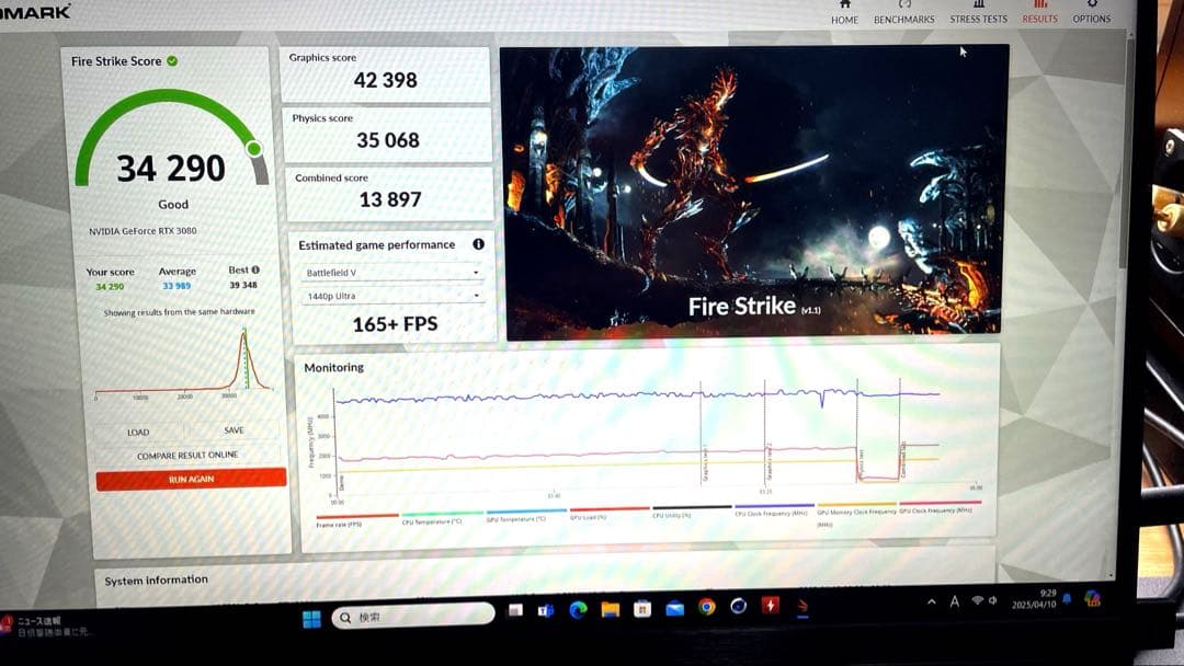 グラフィックボード・グラボ・ビデオカード RYZEN9 5900x GeforceRTX3080ROG B550unify