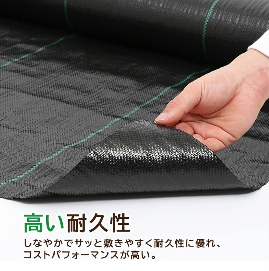 防草シート 高密度・抗菌剤入り1.0m×120m (耐久性4〜6年) 30m×4