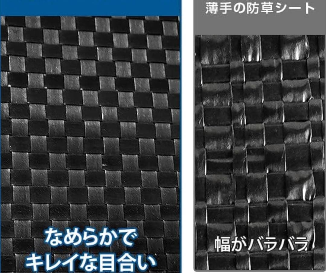 防草シート 高密度・抗菌剤入り1.0m×120m (耐久性4〜6年) 30m×4