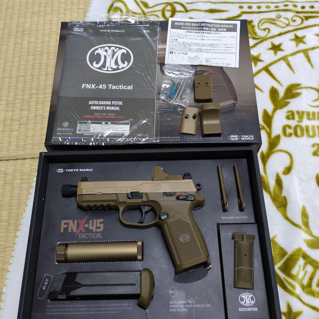 東京マルイFNX−45タンカラー