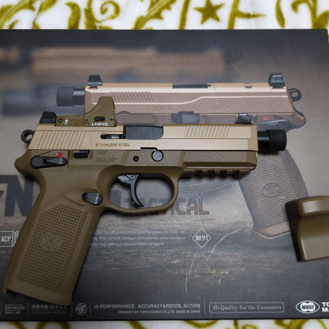 東京マルイFNX−45タンカラー