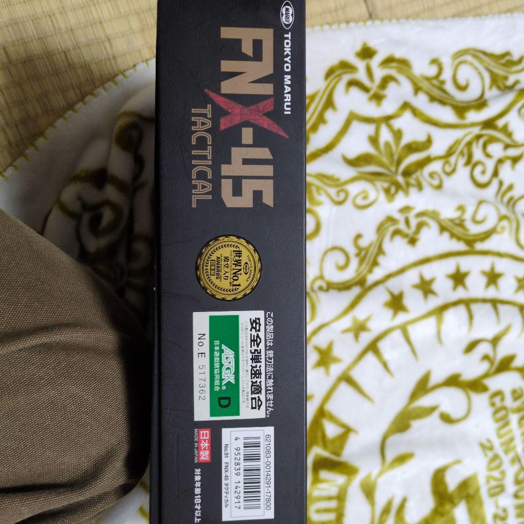 東京マルイFNX−45タンカラー