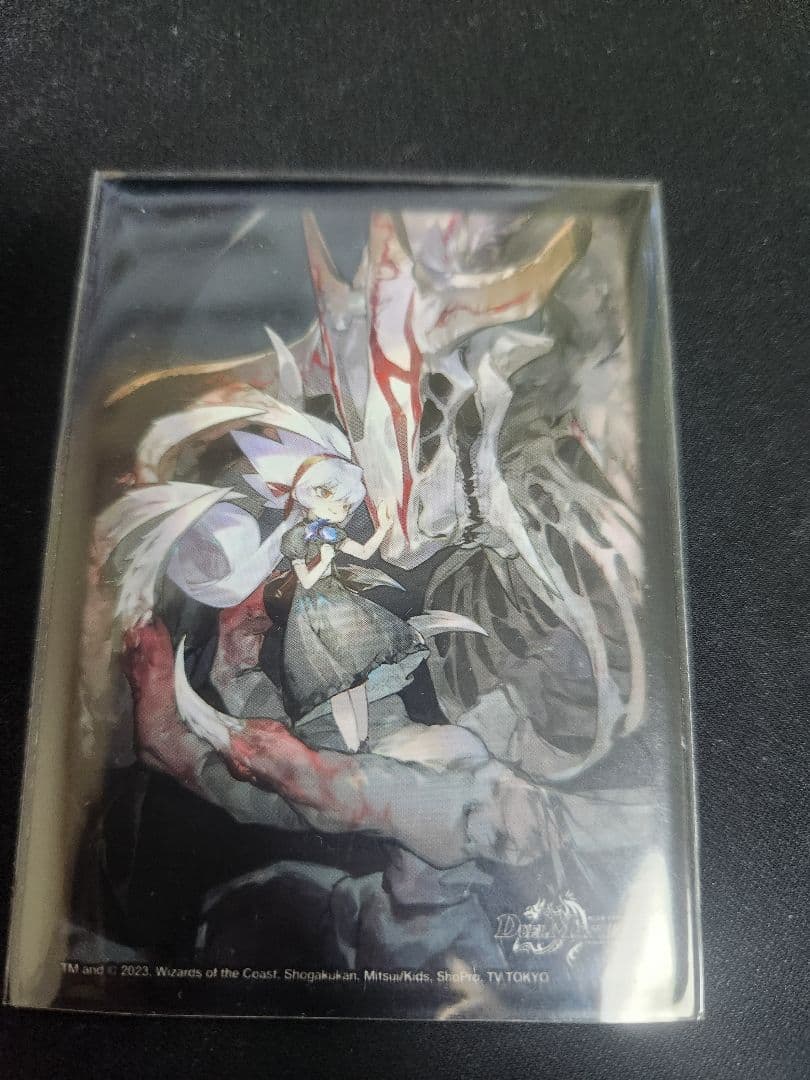 デュエルマスターズ 　墓地退化デッキ