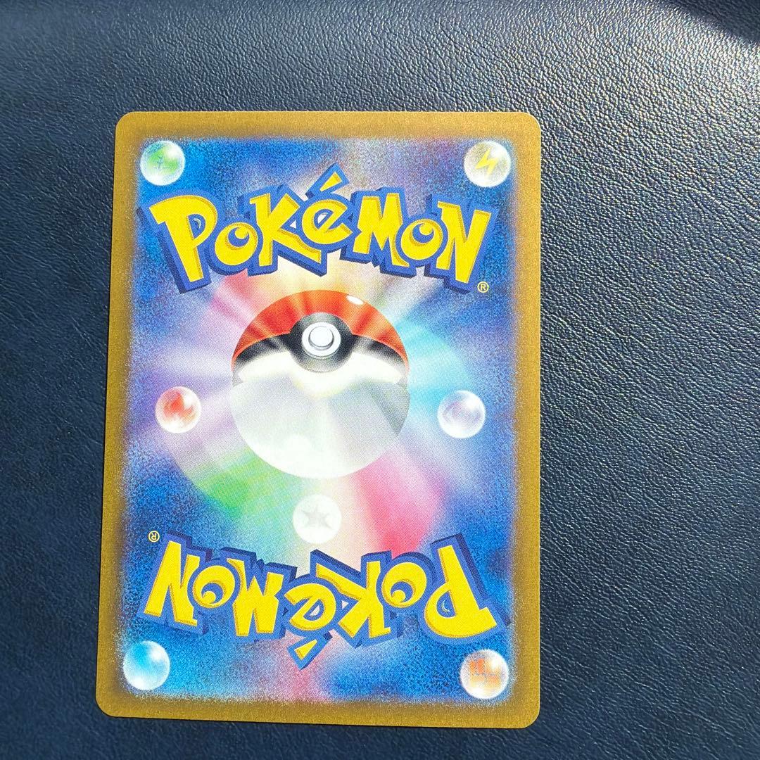 リザードンex SAR SV2a ポケモンカード151