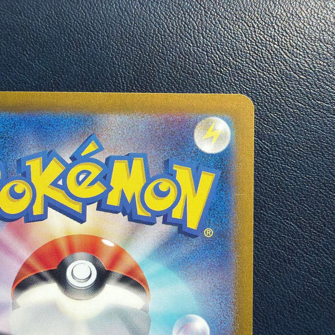 リザードンex SAR SV2a ポケモンカード151