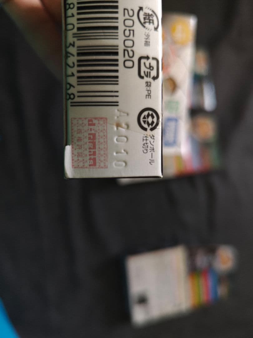 メタルファイトベイブレード 3種