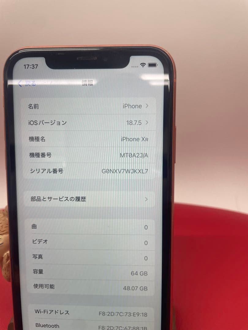 ヨ*ー様 Apple iPhone XR 64GB オレンジ バッテリー交換済み