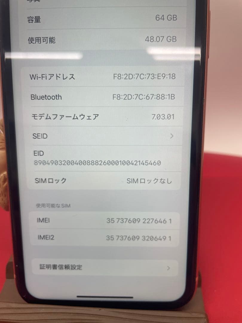 ヨ*ー様 Apple iPhone XR 64GB オレンジ バッテリー交換済み