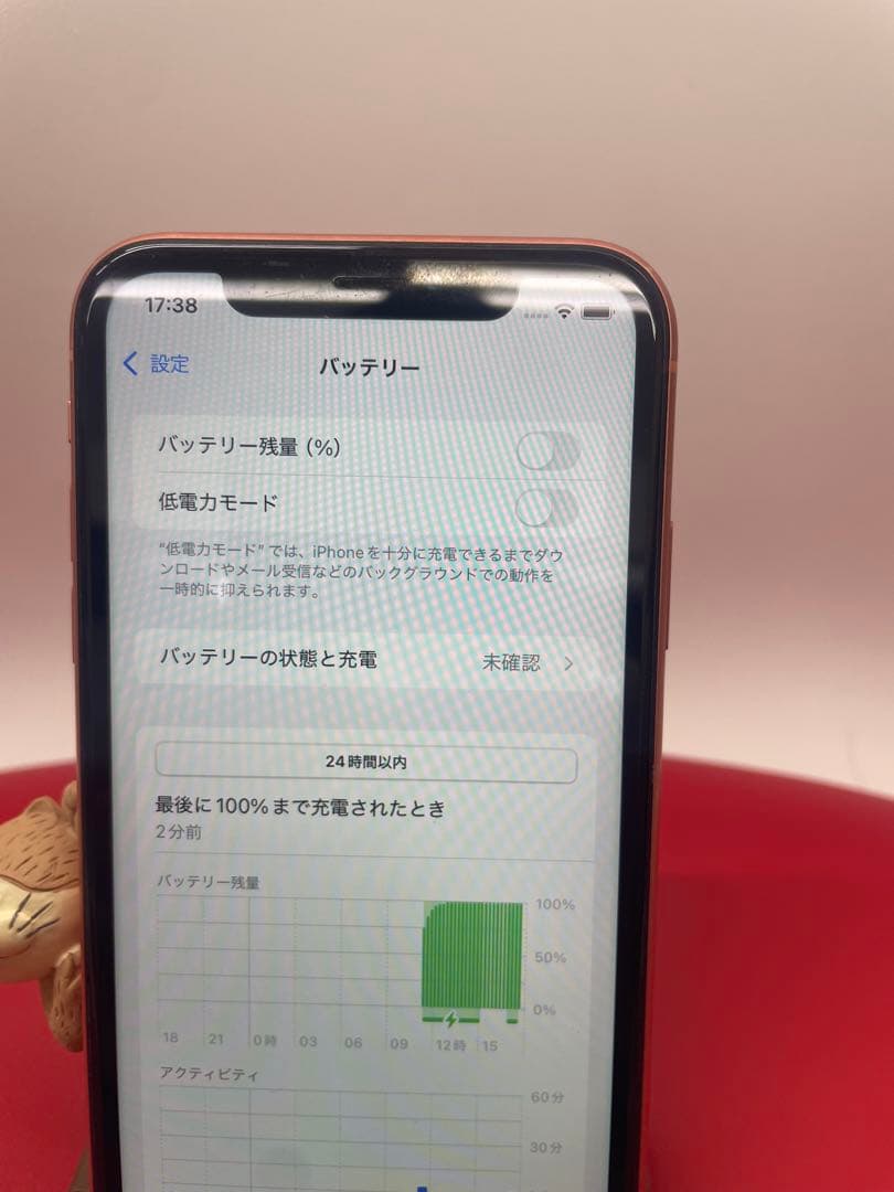ヨ*ー様 Apple iPhone XR 64GB オレンジ バッテリー交換済み