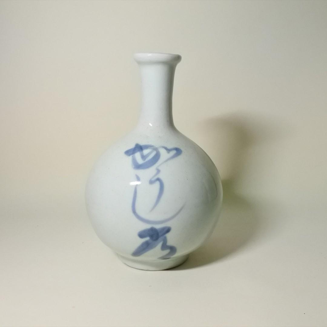 江戸末期　伊万里　かうし　徳利　オブジェ　骨董品　アンティーク　j