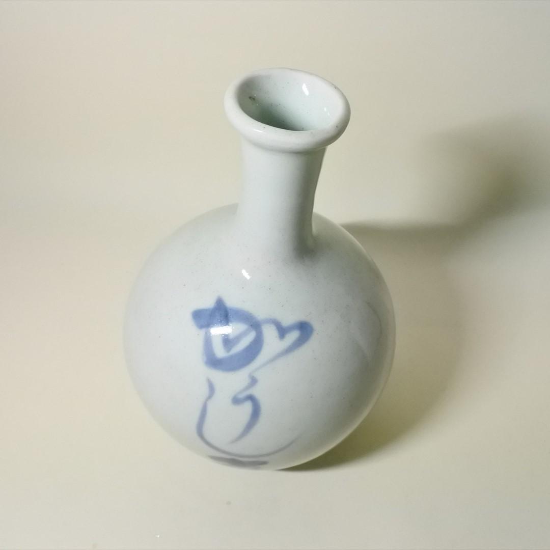 江戸末期　伊万里　かうし　徳利　オブジェ　骨董品　アンティーク　j