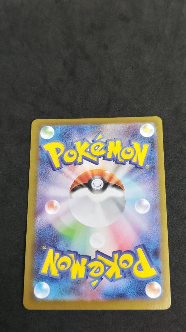 トウホクのピカチュウ　プロモ　③