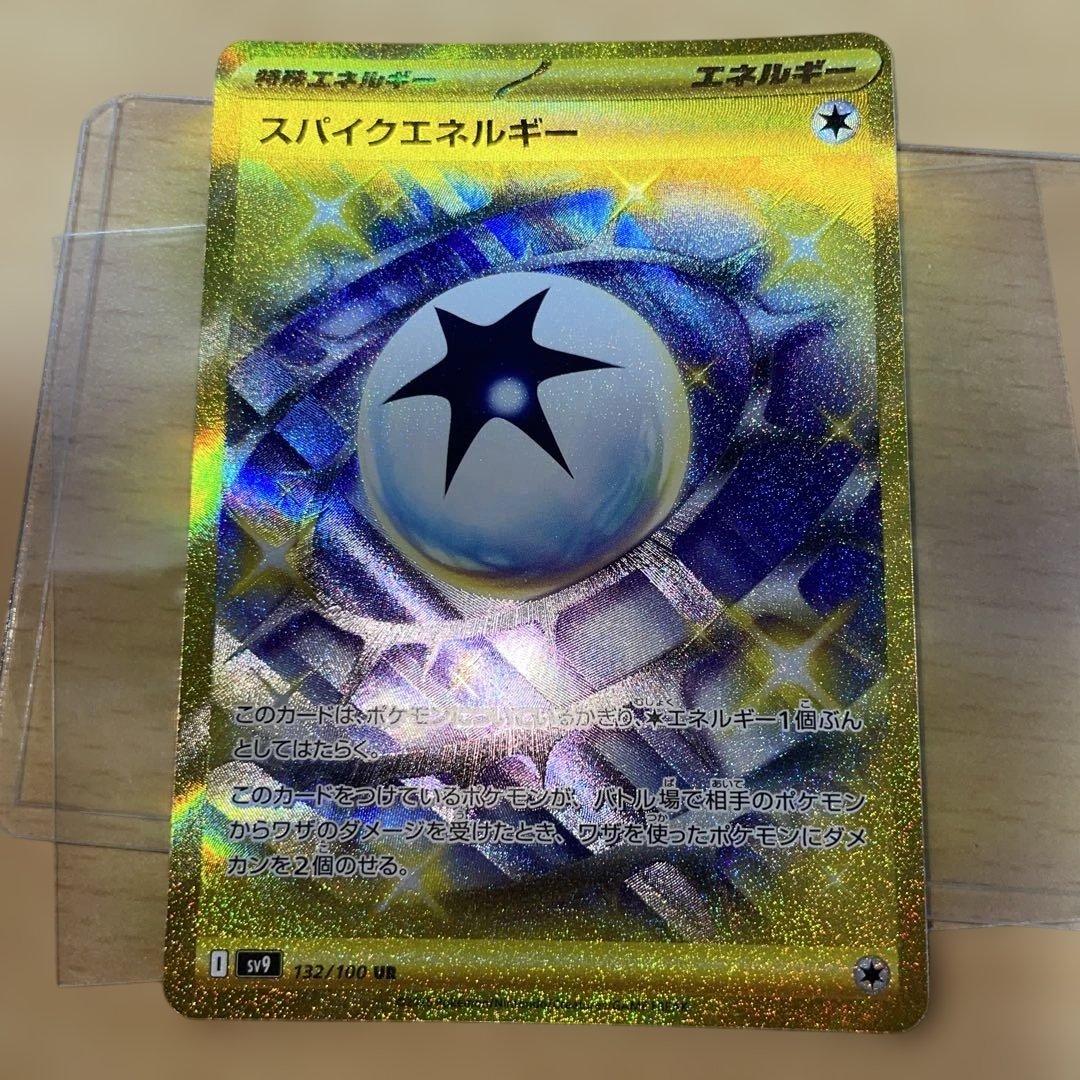 ポケモンSRまとめ売り