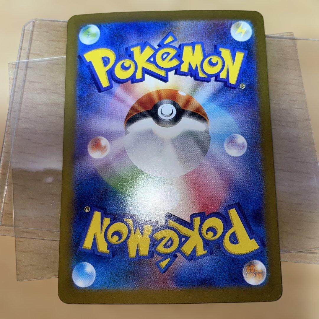 ポケモンSRまとめ売り