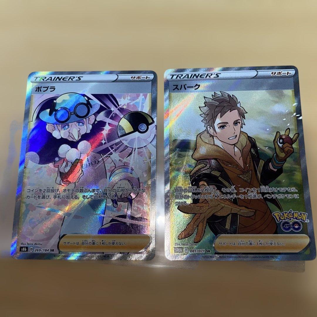 ポケモンSRまとめ売り