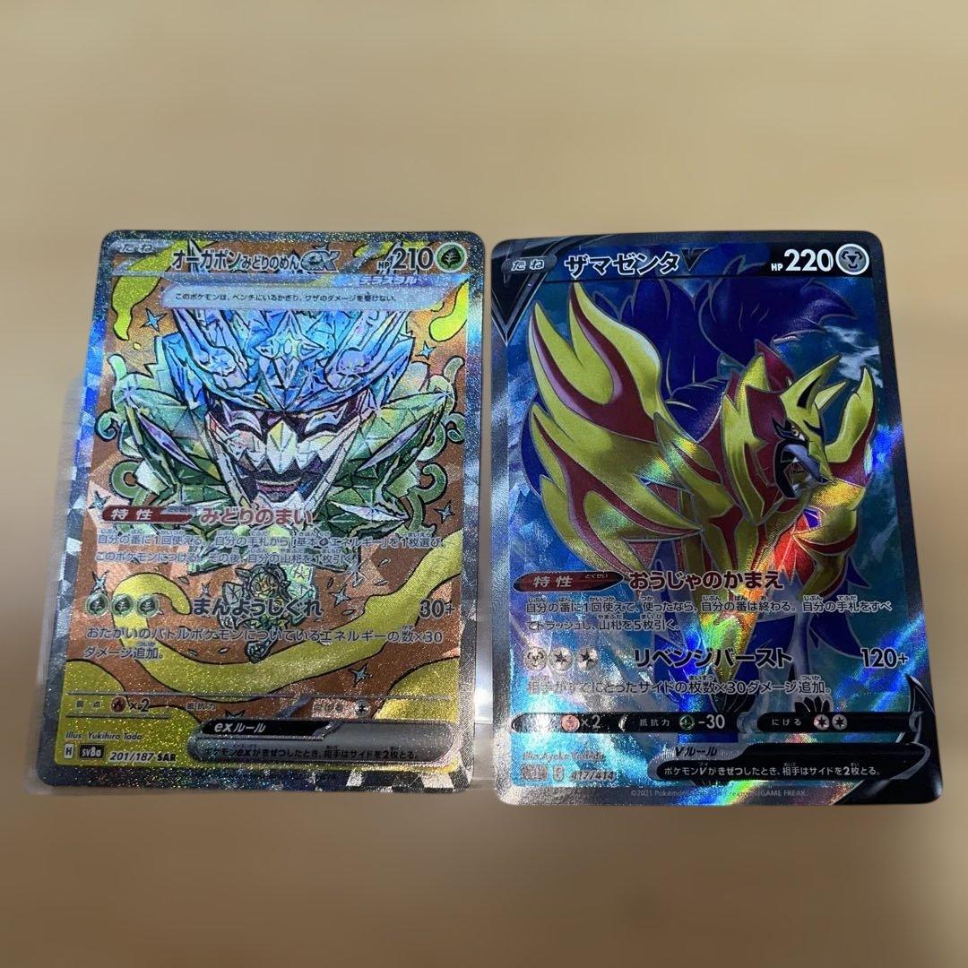 ポケモンSRまとめ売り