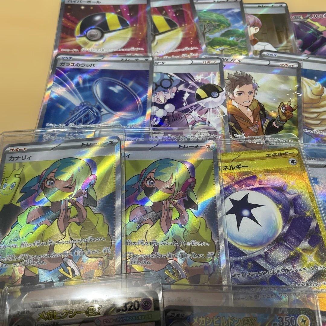 ポケモンSRまとめ売り
