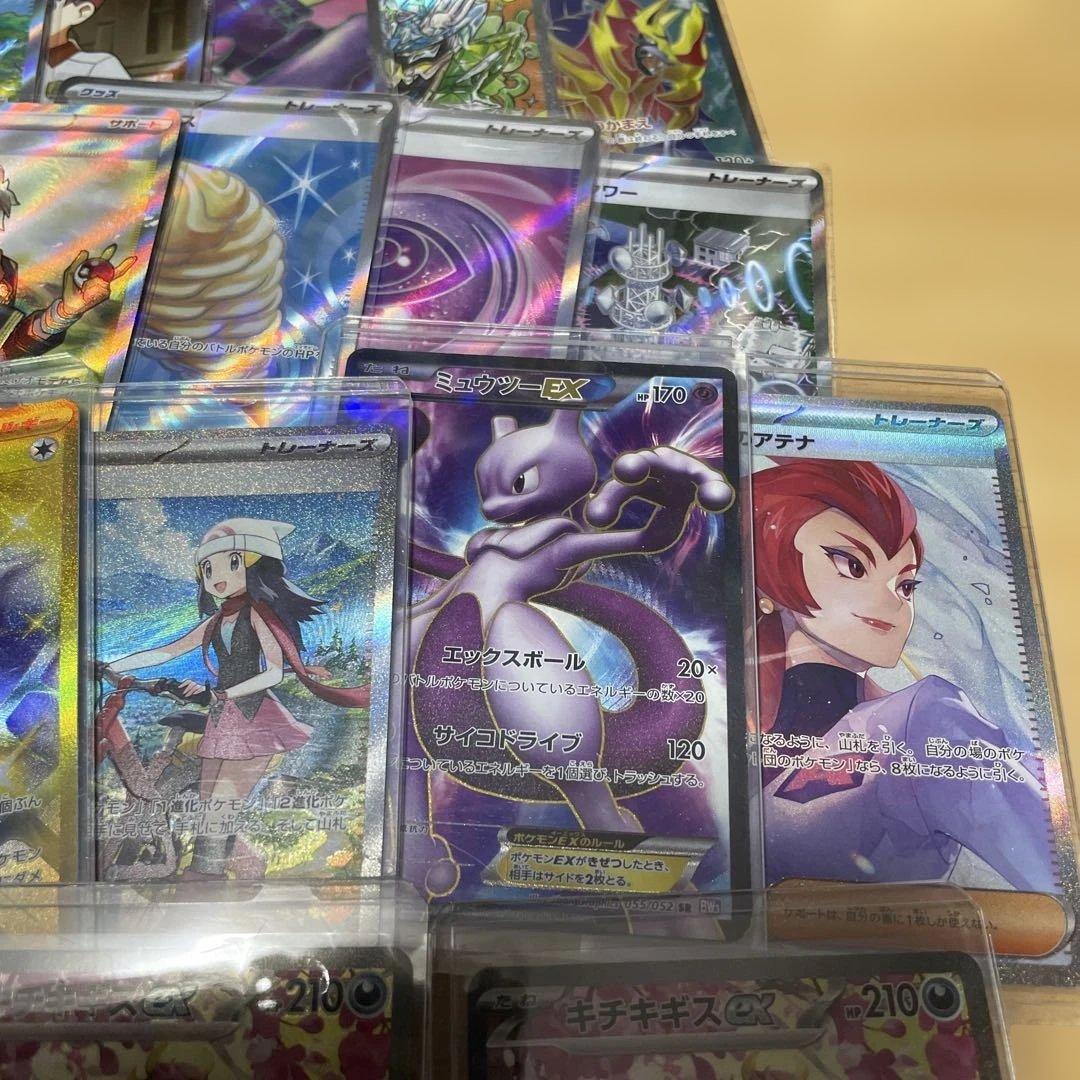 ポケモンSRまとめ売り