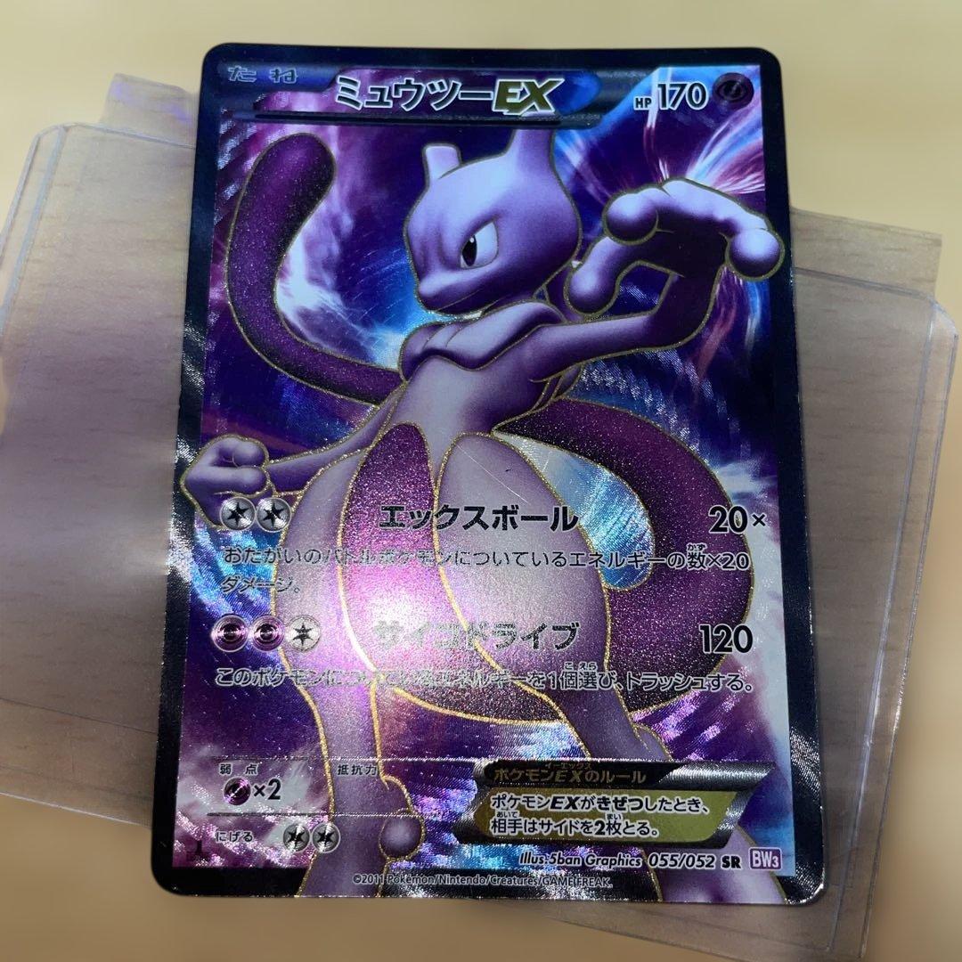 ポケモンSRまとめ売り