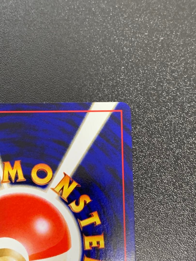 ブラッキー　プレミアムファイル2 PROMO 第2世代　旧裏 No.197