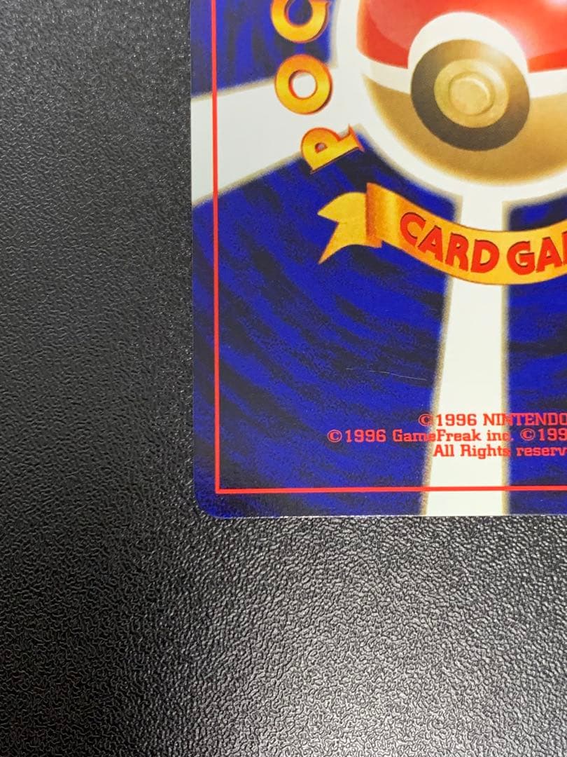 ブラッキー　プレミアムファイル2 PROMO 第2世代　旧裏 No.197