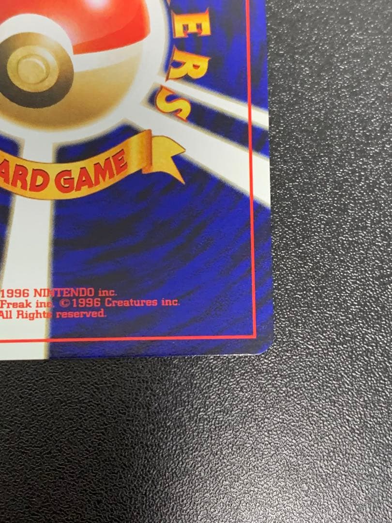 ブラッキー　プレミアムファイル2 PROMO 第2世代　旧裏 No.197