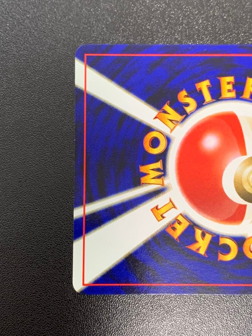 ブラッキー　プレミアムファイル2 PROMO 第2世代　旧裏 No.197