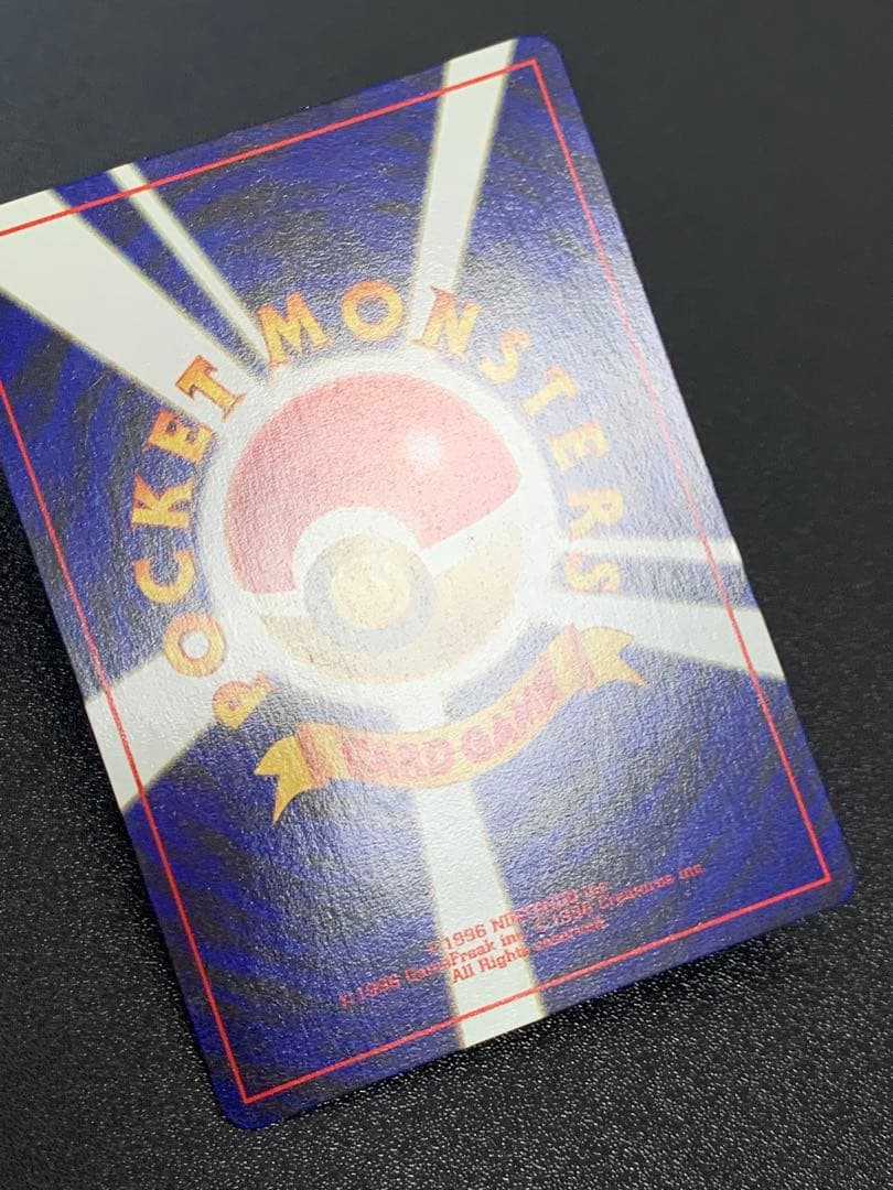 ブラッキー　プレミアムファイル2 PROMO 第2世代　旧裏 No.197