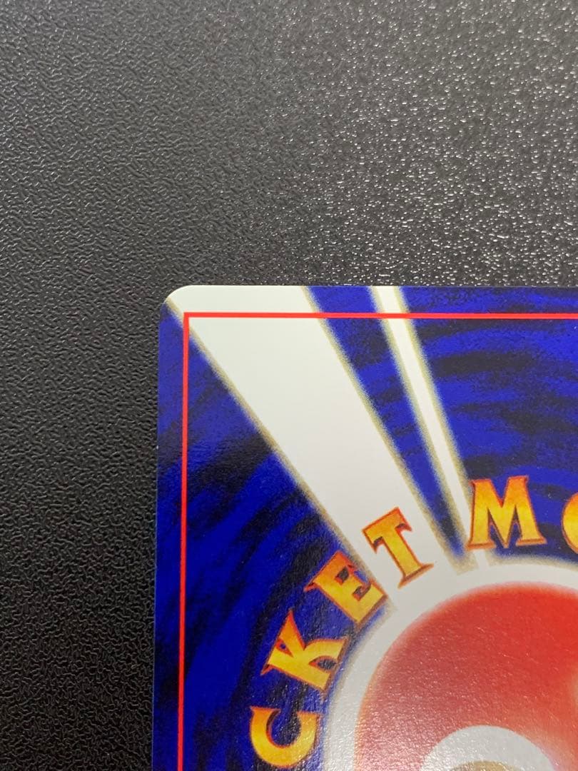 ブラッキー　プレミアムファイル2 PROMO 第2世代　旧裏 No.197