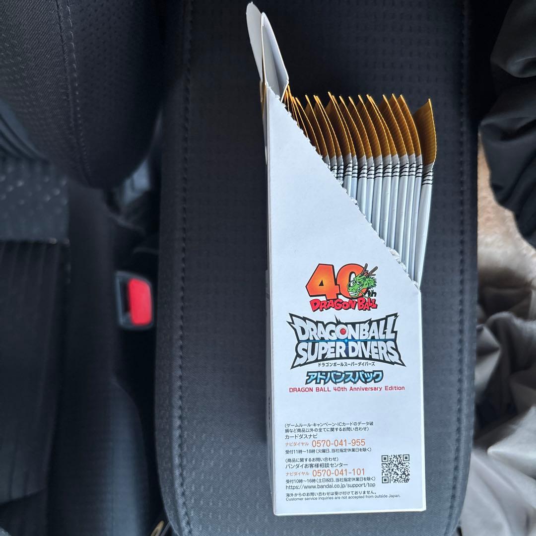 ドラゴンボール スーパーダイバーズ アドバンスパック 40周年記念 1ボックス分