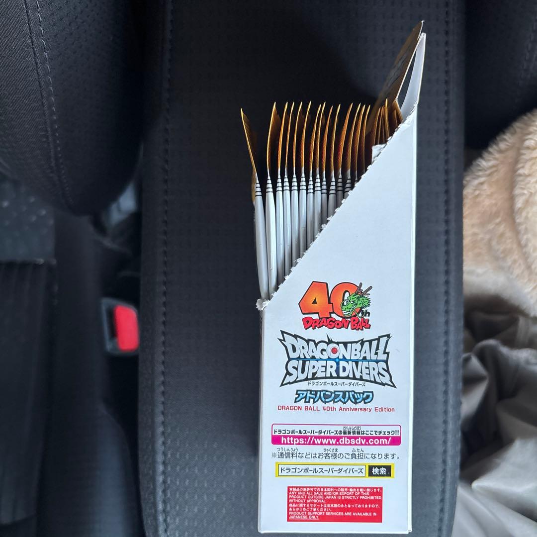 ドラゴンボール スーパーダイバーズ アドバンスパック 40周年記念 1ボックス分
