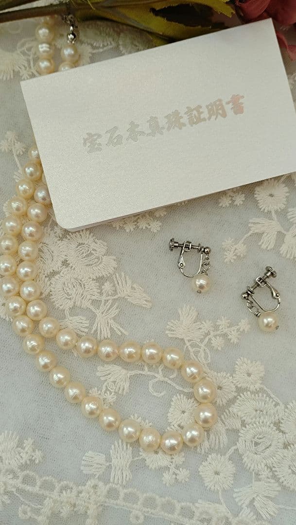 こや真珠(パール) 連ネックレス イヤリングセット