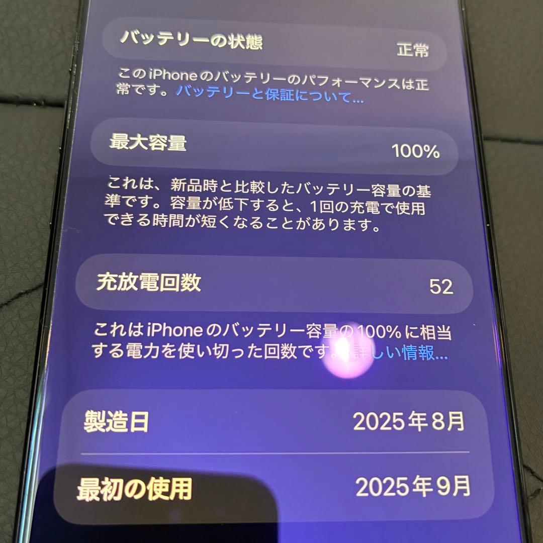 【バッテリー100%】iPhoneAir スペースブラック 256GB