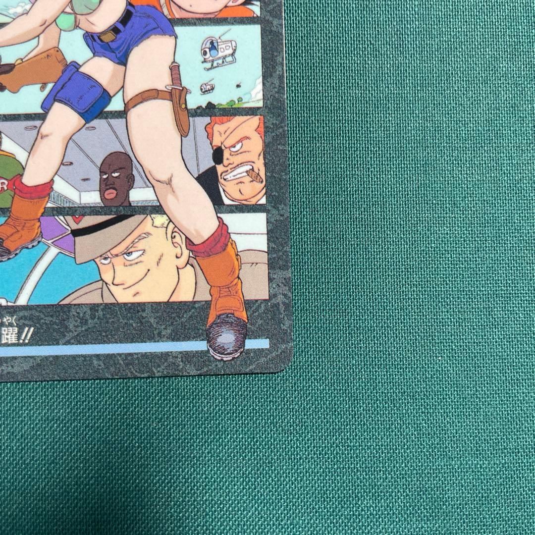 ドラゴンボール　ビジュアルアドベンチャー　139