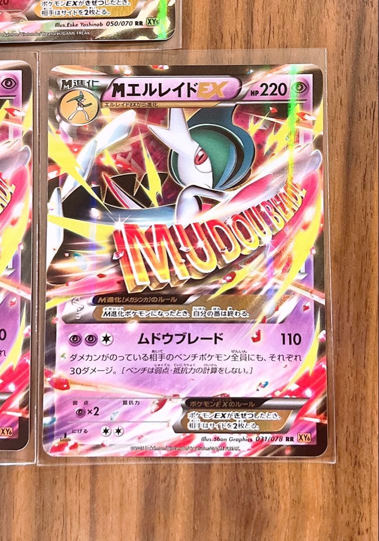 【美品】美品 ポケモンカード サーナイトEX RR XY5 タイダルストーム