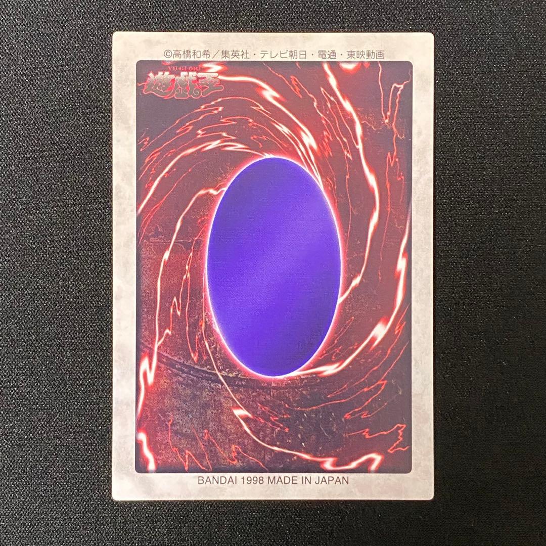 バンダイ版　遊戯王　青眼の白竜　1枚