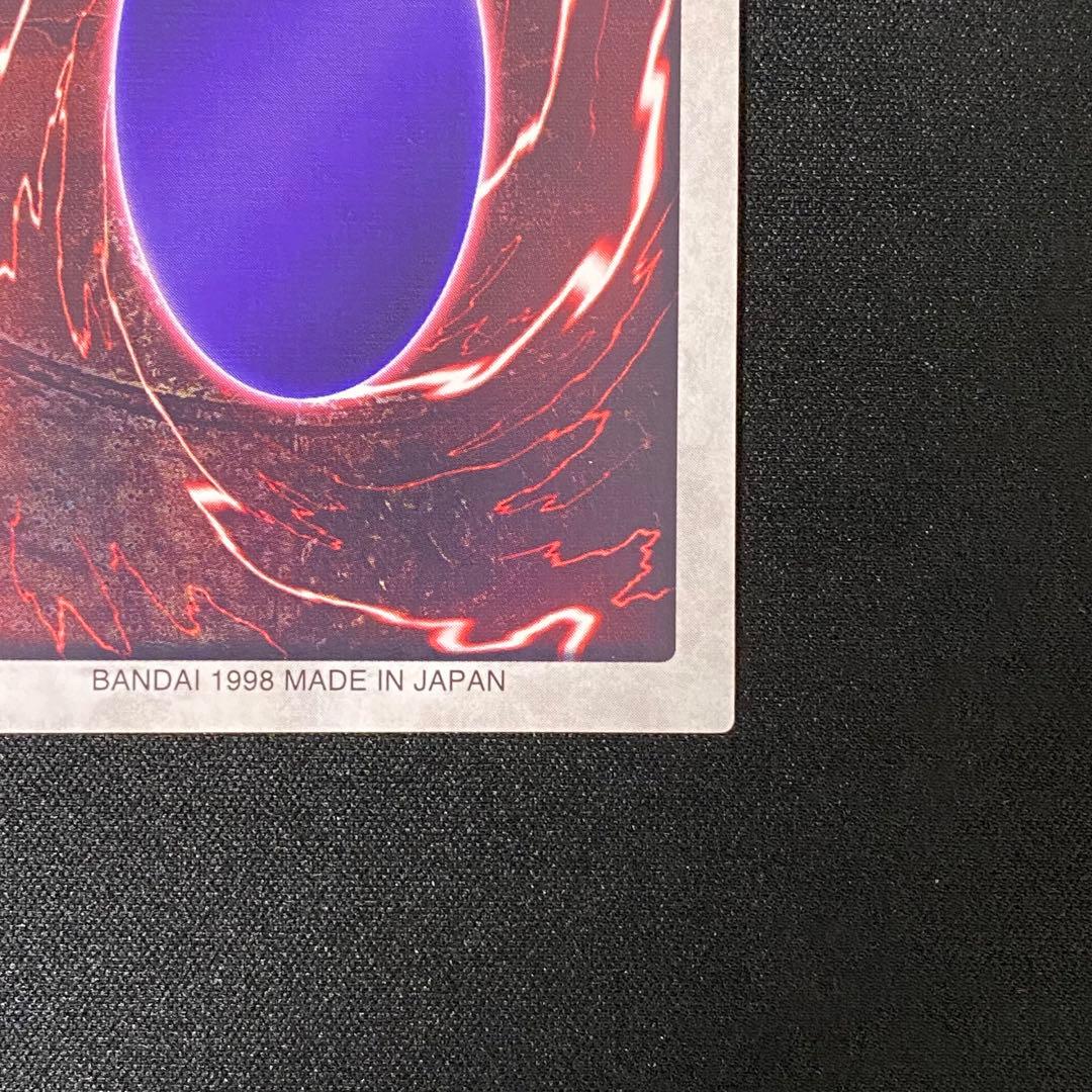 バンダイ版　遊戯王　青眼の白竜　1枚