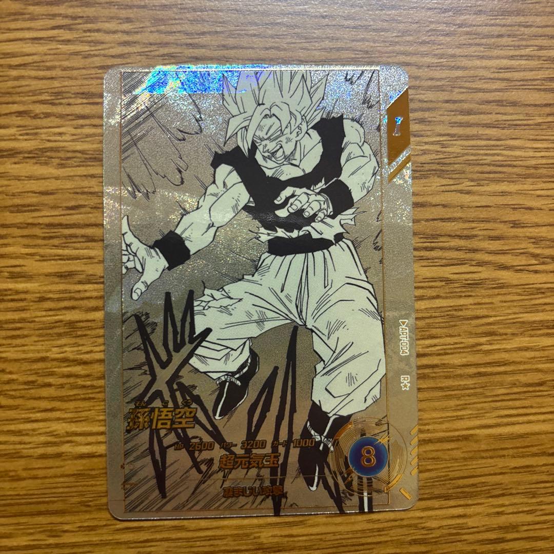 ドラゴンボールスーパーダイバーズ　アドバンスパック40th パラレル 孫悟空