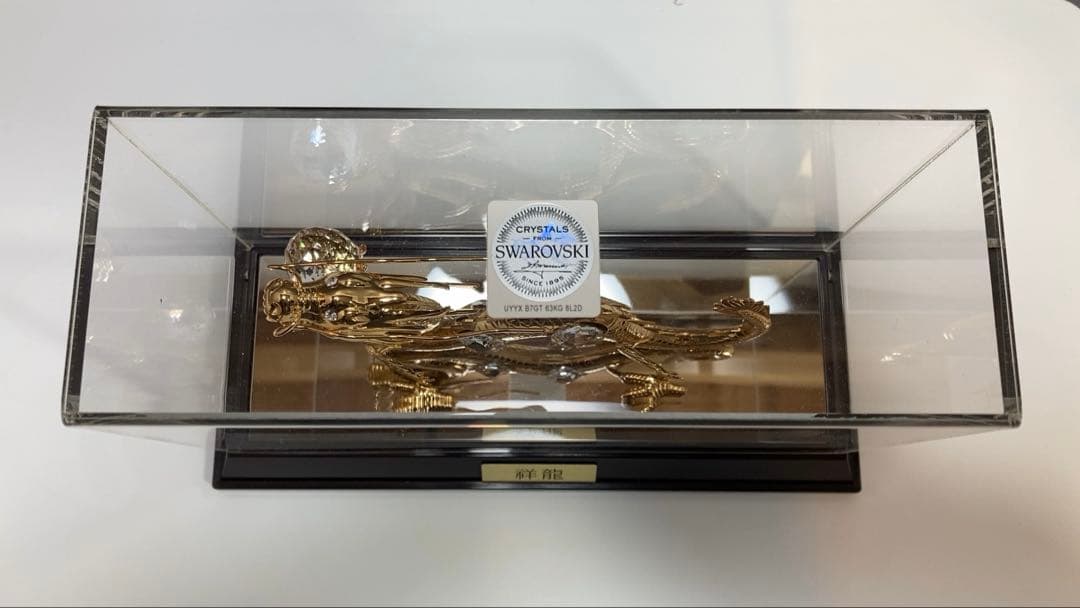 フワロフスキー　祥龍　クリスタルガラス　ゴールドドラゴン Swarovski置物