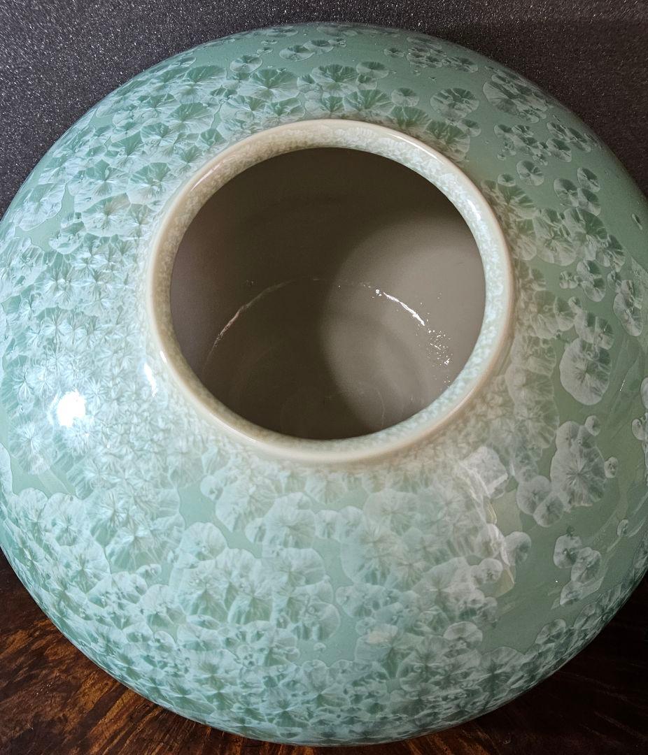 京焼　五雲窯　三代五雲　前田喜代範 作 輝映 結晶釉 花生花入　花瓶　オブジェ