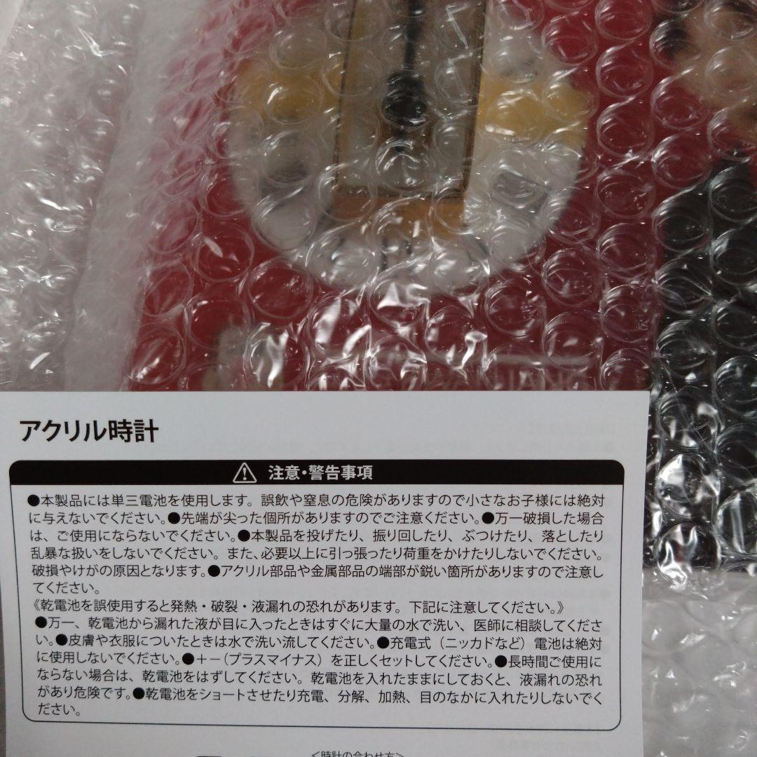 正官庄 東方神起キャンペーン当選 卓上時計