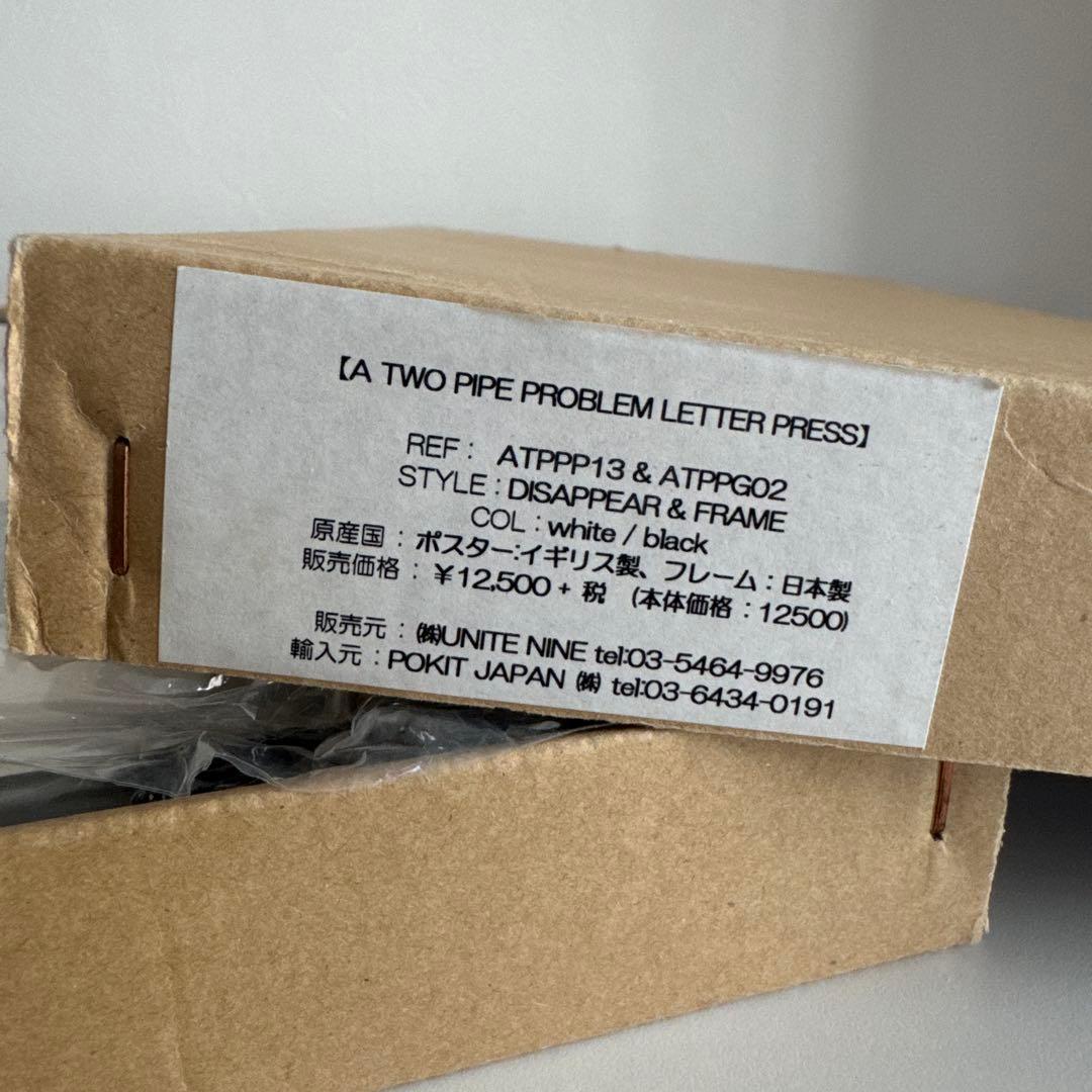 コレクション A TWO PIPE PROBLEM LETTERPRESS